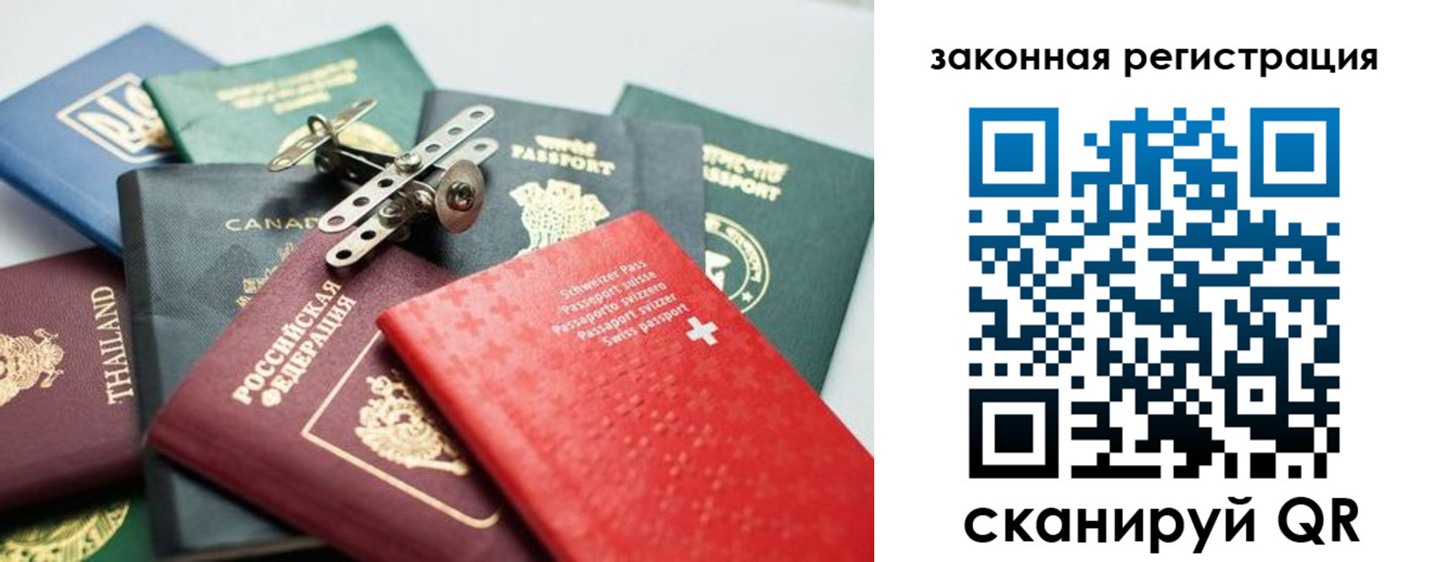 прописка штамп в Кунгуре
