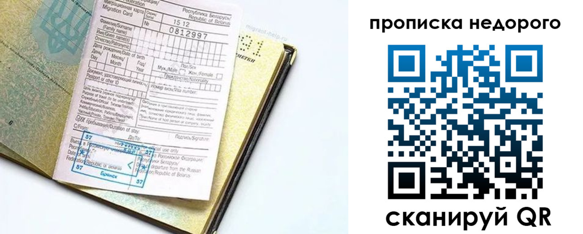 временная регистрация госуслуги в Кунгуре