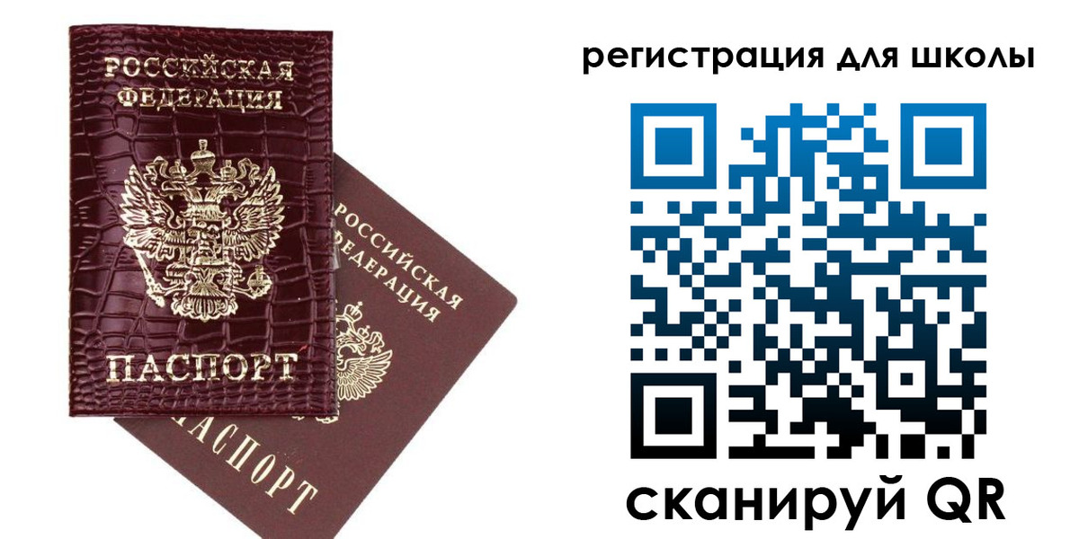временная регистрация для всех в Кунгуре