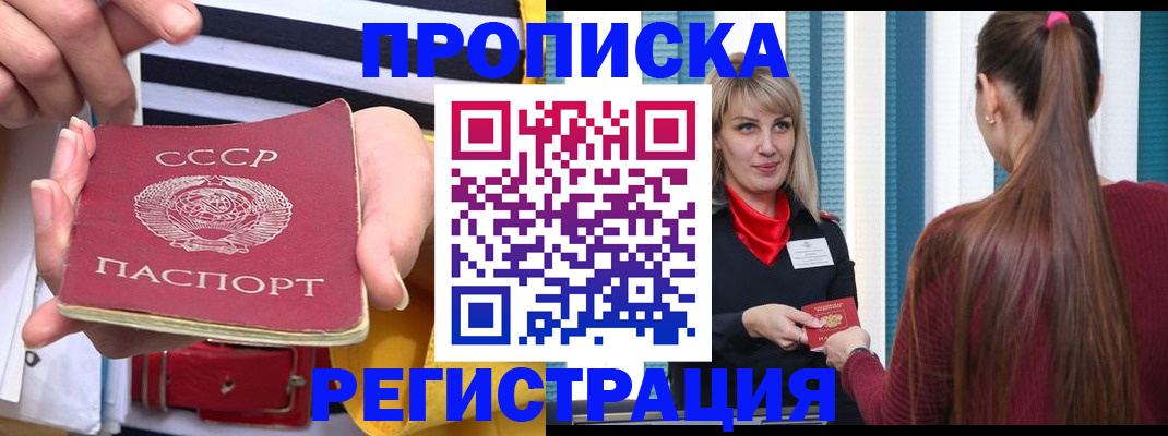 регистрация в Кунгуре