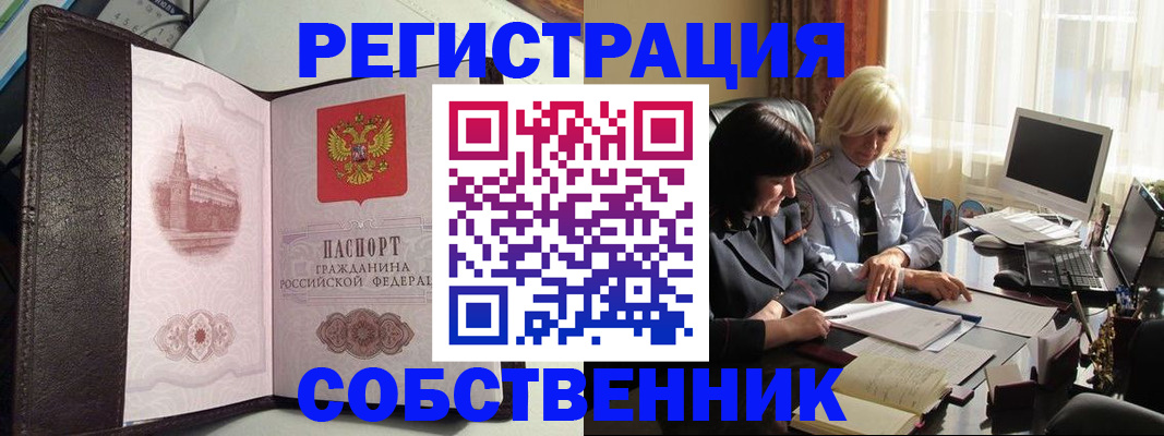 найти адрес прописки в Кунгуре